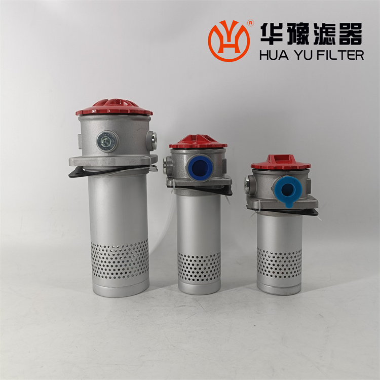 華豫WU-H160*80 黎明高壓管路過(guò)濾器