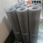 華豫打磨車(chē)過(guò)濾器濾芯 GE500122